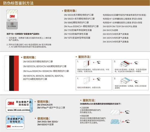品牌形象一夜崩塌 桂林某公司因管理不善遭全國曝光，警示企業強化品牌責任